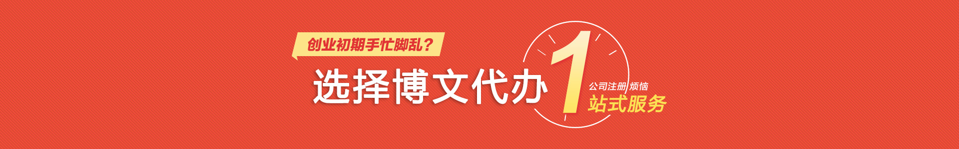 顺昌小二会计网